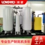 化工变压吸附高纯制氮机