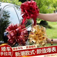 ウェディングカーのチームの装飾の配置の花の高級なリボンの車の花のセットの自動車の副車の結婚式の結婚用品の大全