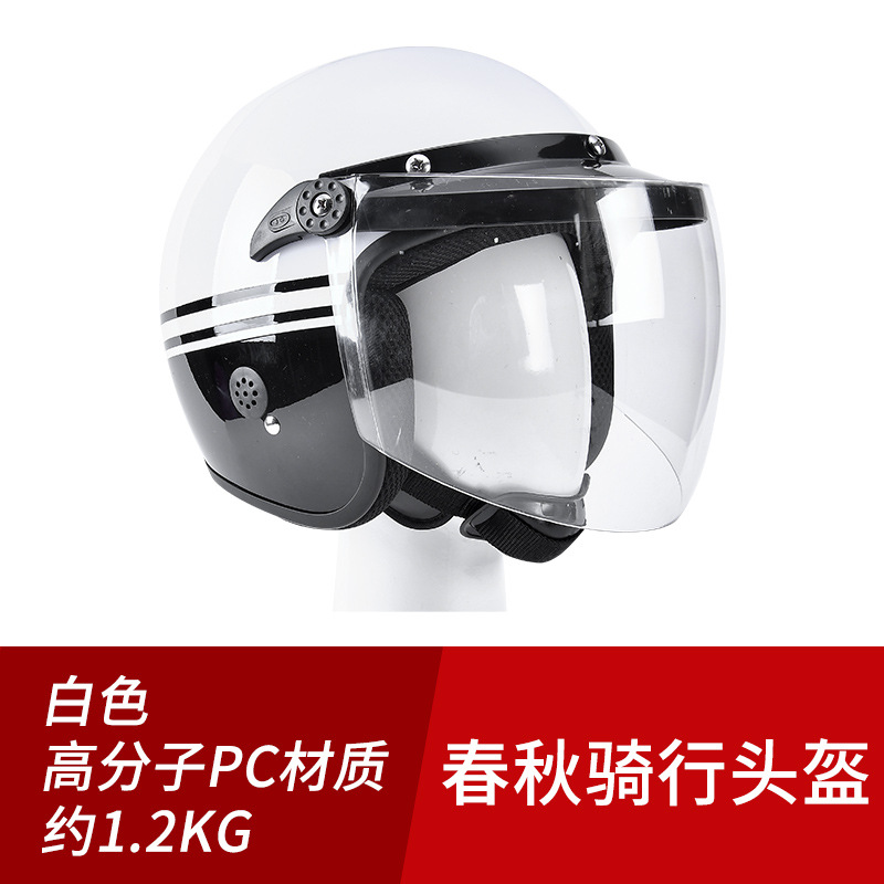 Spring and autumn cycling helmet
