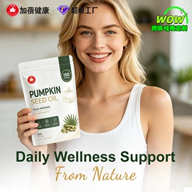 复合保健产品;软糖;植物精华
