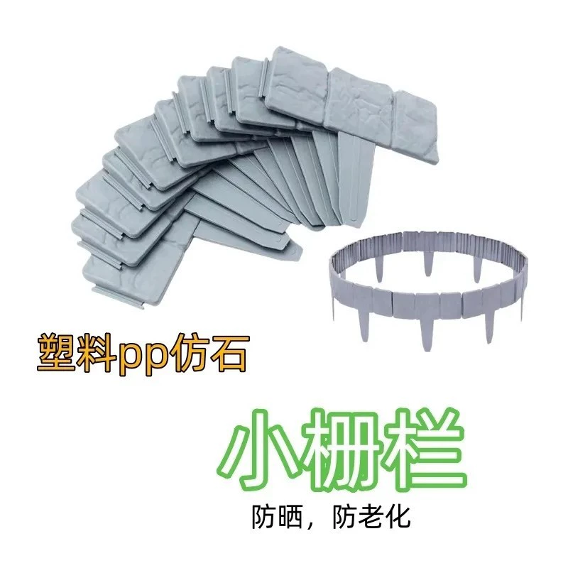 Садовый забор из искусственного камня, пластиковый декоративный забор для ландшафта, ограждение для двора, цветочного грядки, зеленения, уличная доска для забора