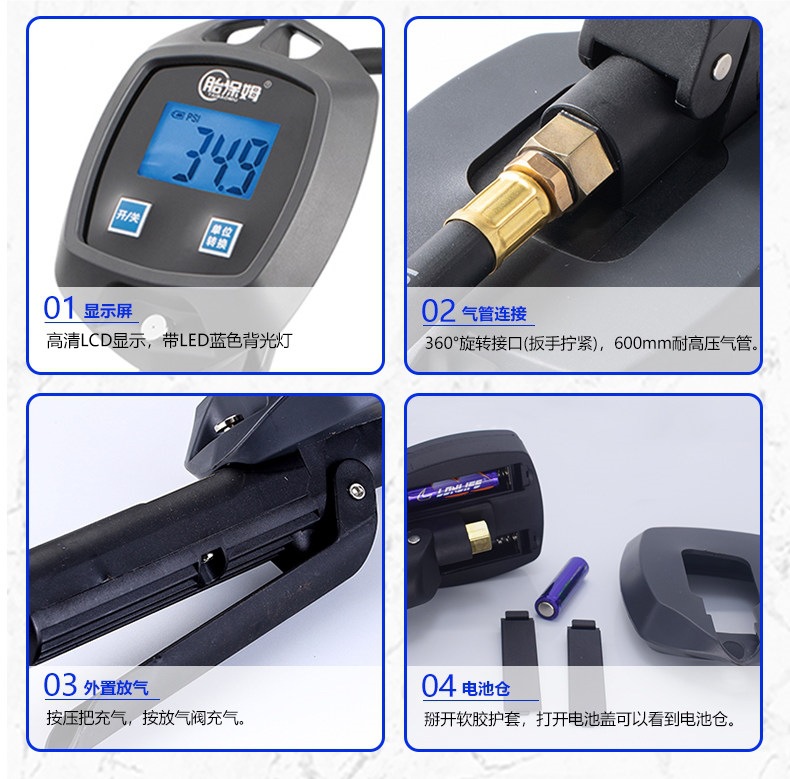 Car tire electronic air pressure gauge, inflator gauge, tire pressure digital display, air inflator gauge, tire pressure gun