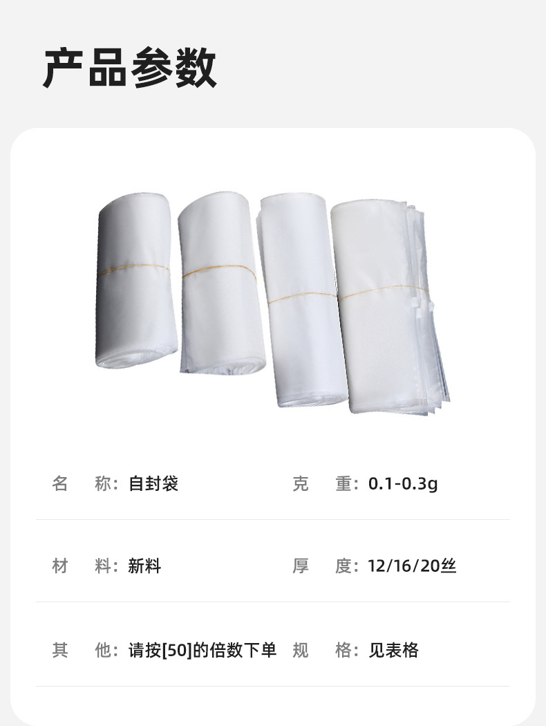 EVA磨砂拉链袋详情_10