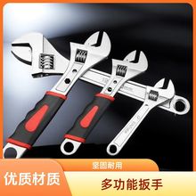 活动扳手活扳手大开口多功能碳钢可调节活口板子氧气瓶自行车修理