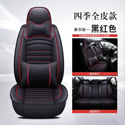 Suitable for Beijing Hyundai i30 Seat cushion, seat cover - four-seasons-full-leather-model-deluxe-edition-black-and-red-edition