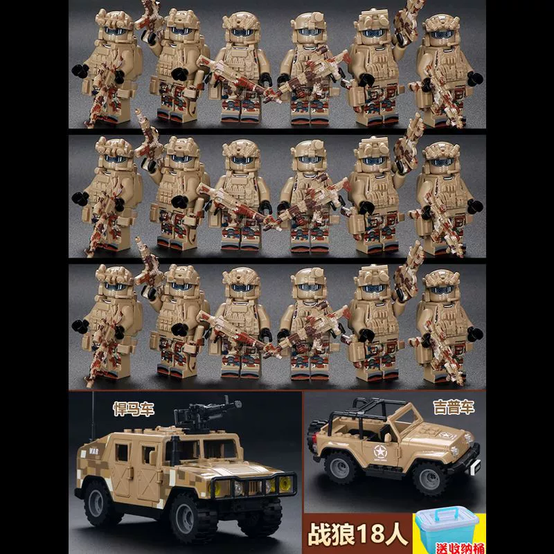 Lego, современные минифигурки, конструктор, солдат, оружие, оптом
