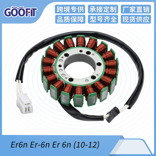 GOOFIT motorcycle stator coil accessories Suitable for: Er6n Er-6n Er 6n (10-12)
