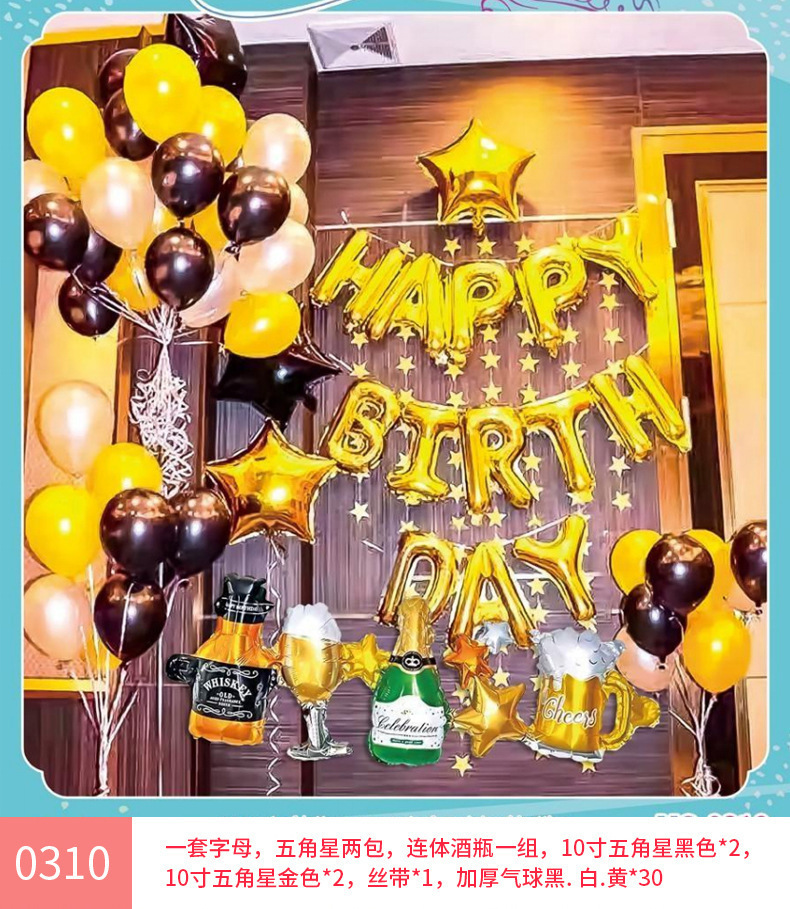 0310(送气筒点胶)