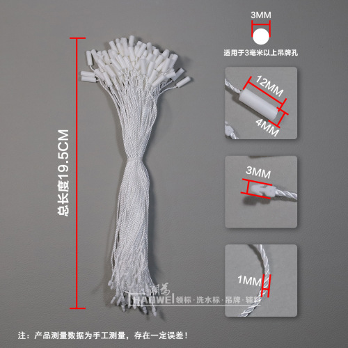 Cylindrical tag rope clothing lanyard women's disposable hand-threaded rope factory direct sale hanging pellet sling