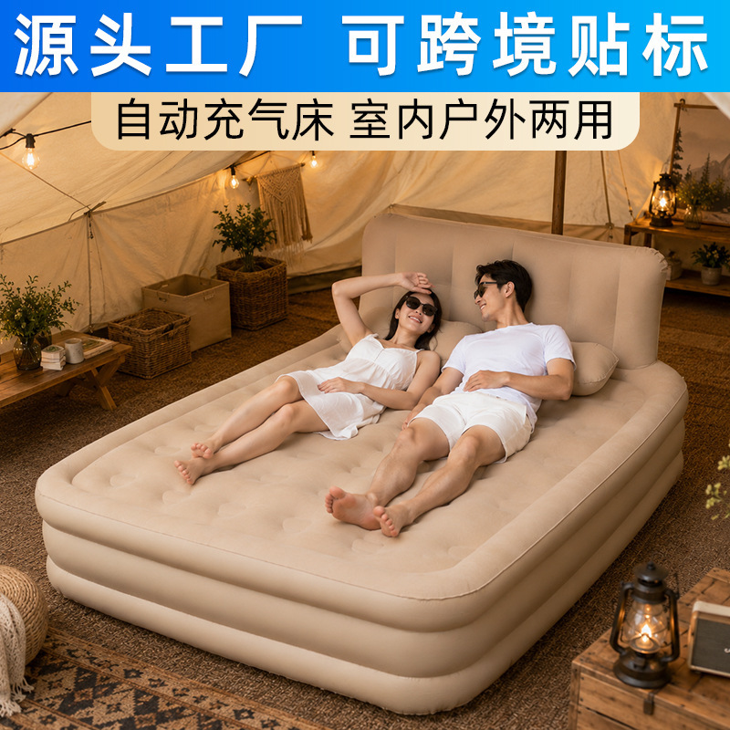 Cross-border best-selling double inflatable mattress with backrest and armrests, thickened flocking, self-inflating, for outdoor camping Cross-border best-selling double inflatable mattress with backrest and armrests, thickened flocking, self-inflating, for outdoor camping
