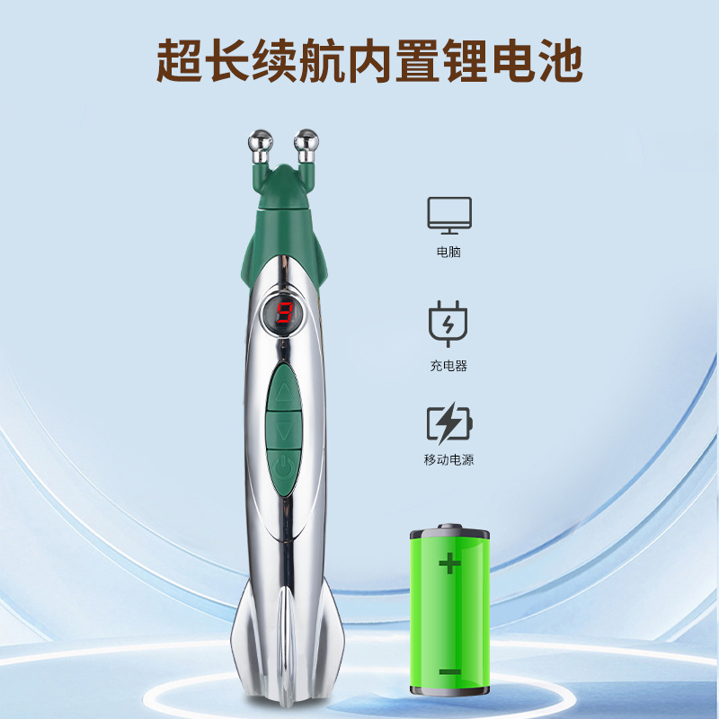 跨境经络电疗笔循经能量理疗仪按摩针灸笔止痛点穴笔循环疏通经络|undefined