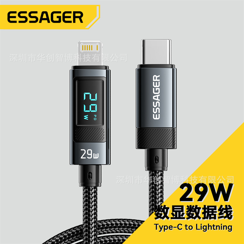 ESSAGER Haochen series PD digital displa...