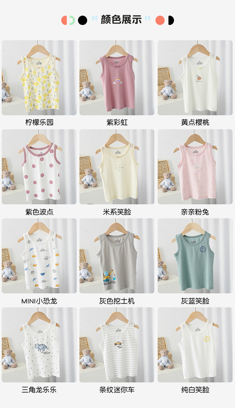 小背心详情页_12.jpg