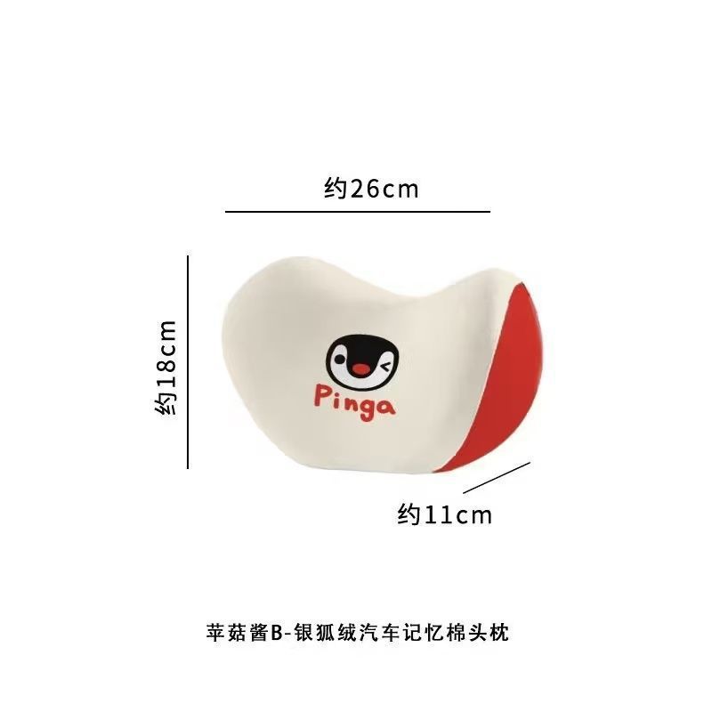 Car headrest memory foam headrest, lumbar support pillow, neck pillow, cute cartoon KT, universal for all seasons, headrest cushion for car