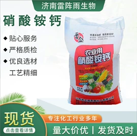 营养性添加剂;生物肥料;石膏工艺品
