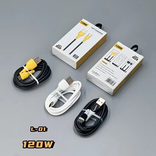 L01 ��늾�120w���z���������PD��v8���R������ɫC-C�������|