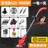[Household] 68v 16000 mA One Electricity One Charge