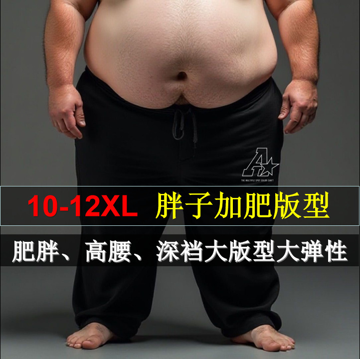 4Spring and Autumn New Fat Man Plus Size 200kg Straight-Leg Fashion Brand Fat Man Easiest for Match Plaid Thin Quick-Drying Men's Casual Pants