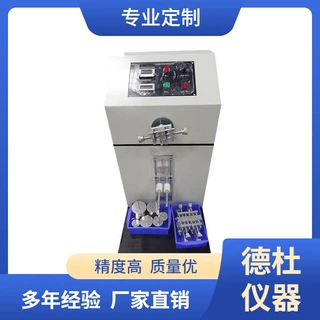 供应360°单工位弯折试验机DT116