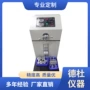 弯折dt116单工位试验机