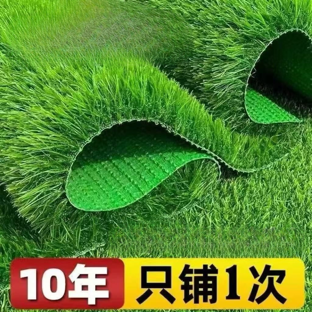 草坪地毯人工草皮连体幼儿园草坪户外塑料阳台绿草坪地面草坪其他