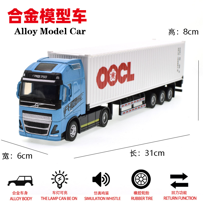 Simulación de aleación contenedor camión de contenedor transfronterizo venta caliente remolque camión de transporte modelo de automóvil juguete