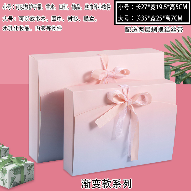 Ropa creativa joyería cartón perla bufanda caja pijamas camisa caja de embalaje ropa interior exquisita caja de regalo caja de embalaje