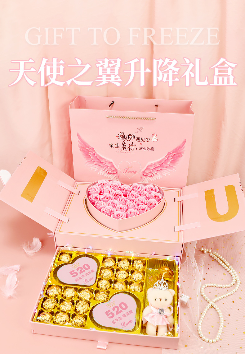 升降双心礼盒详情_01