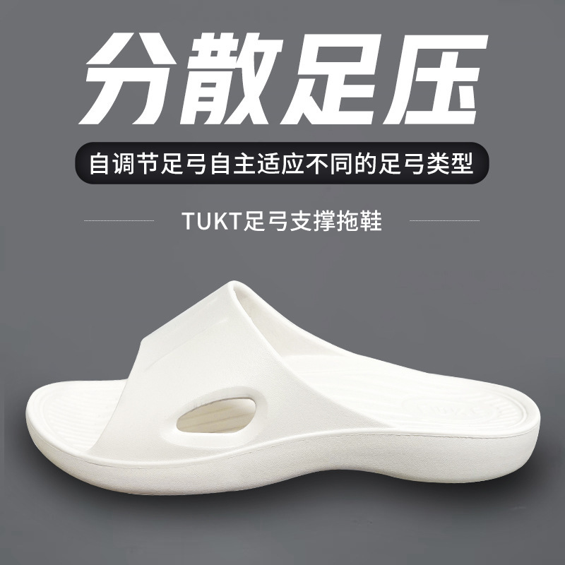 Taiwan EVA Foot Arch Support Slippers Women's Household Men's Summer Anti-Slip Deodorant Home Bathing Flat Foot Correction White
