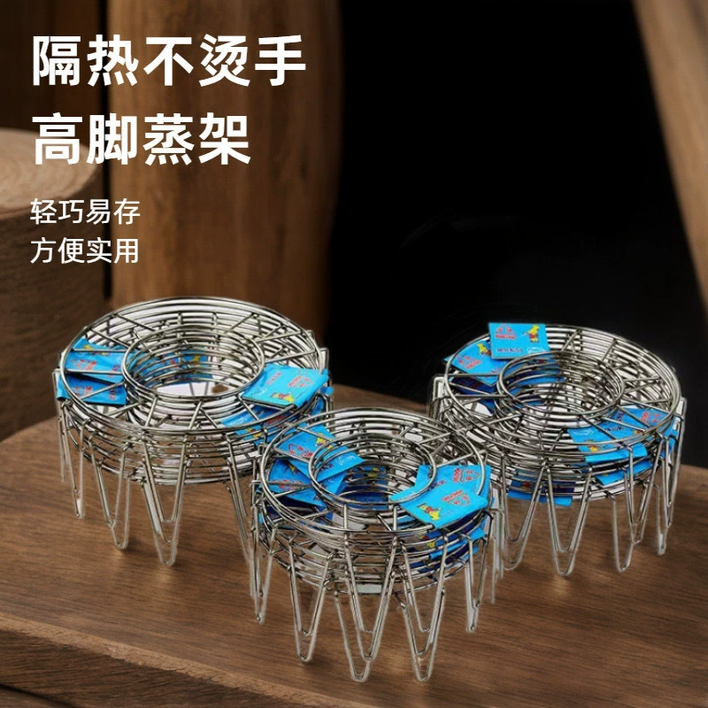 Кухонная принадлежность Два юаня магазин паровой стойки из нержавеющей стали трехногая паровая подставка для варки риса 17cm