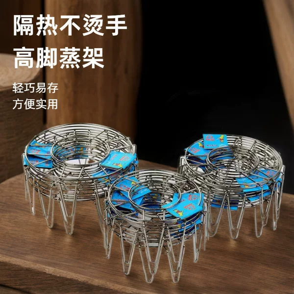 Kitchen Supplies Two-dollar Store Steaming Rack Multi-use Stainless Steel Tripod Steaming Rack Rice Steaming Rack 17cm Medium Foot Cooking Steaming Rack