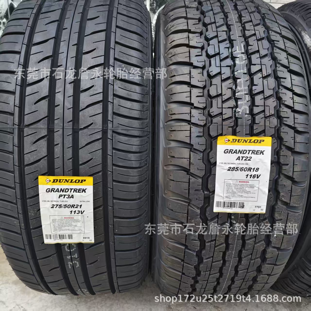 Wholesale import of Dunlop tires 275/50R21PT3A suitable for Lexus LX570, brand new off-road tires