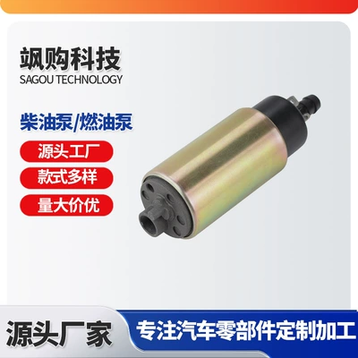 Suitable for Yamaha Vixion 2007/Vixion 2010 Motorcycle Fuel Pump (Oil pump, nozzle)