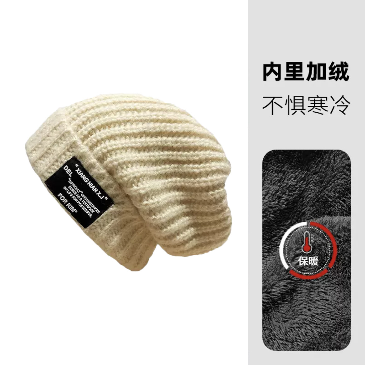 帽子の男性の冬の大きい頭の周りのニットの帽子の男性の保温の毛糸の帽子の潮の冬の山の帽子の男性の冷たい帽子の綿の帽子
