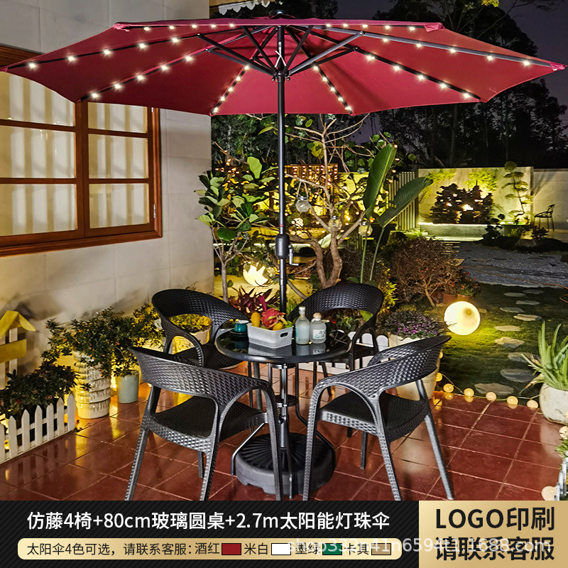 테이블과 의자 램프 우산 조합 [4 등나무 의자 _ 80cm 원형 테이블 _ 2.7m 태양 램프 구슬 우산]]