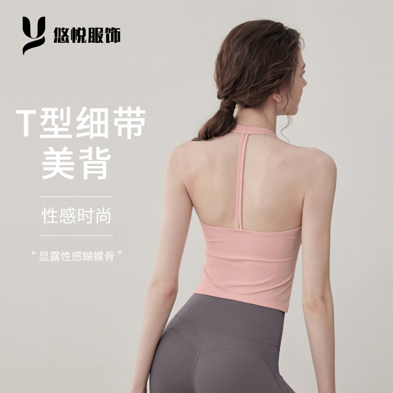 Summer New Style Yoga Vest with Chest Pad, Beautiful Back Sports Bra, Outer Wear Fitness Quick-Drying Pilates Top