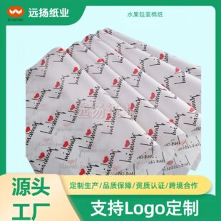 ���Ի��OӋӡ��ˮ�����b�޼� ֧��LOGO�OӋ �羳�����طN��