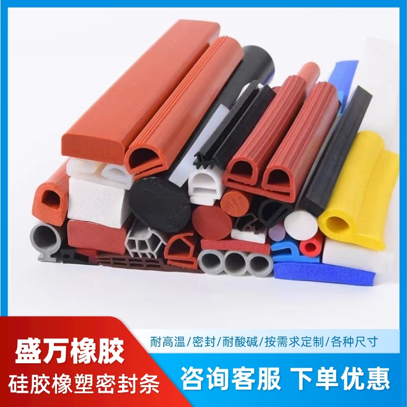 供应硅胶发泡密实密封条正向烤箱锅炉专用耐高温密封条来样