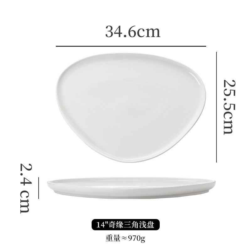 흰색 14inch 로맨스 트라이앵글 라이트