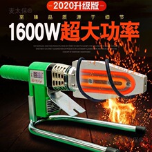 ���ǹ�1600w������380��PPR���ۙC���әC20-63���b��PB�C����̫��