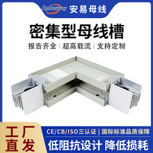 铝合金照明配电母线槽车间新型桥灯服装鞋帽电子纺织机械桥灯