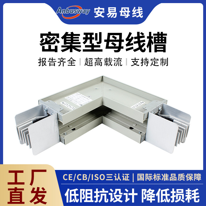 铝合金照明配电母线槽车间新型桥灯服装鞋帽电子纺织机械桥灯