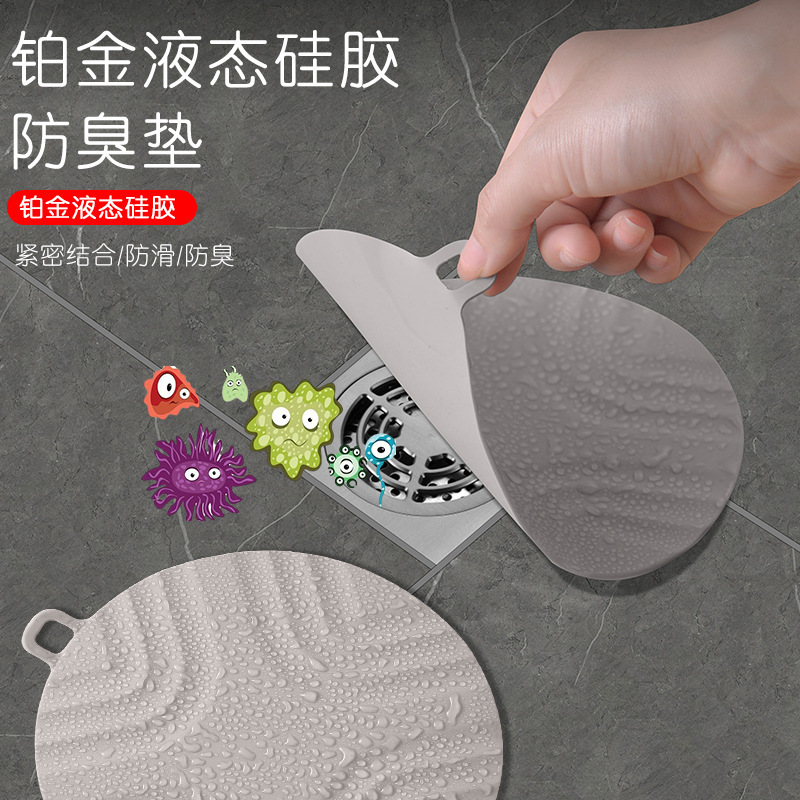 Silicone Floor Drain Deodorizer Sealing Cover Kitchen Sink Bathroom Silicone Pad Sewer Floor Drain Cover Insect-Proof Cover