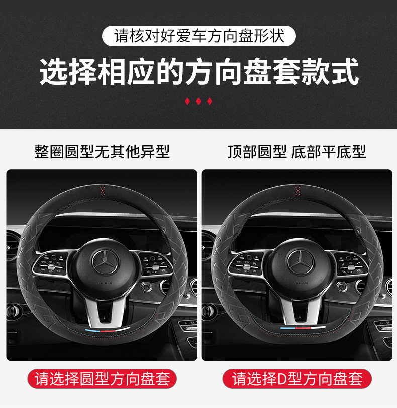 Car Steering Wheel Cover Plush Italian Suede Summer and Winter Leather Ultra-Thin Four-Season Anti-Slip Sweat-Absorbent Handlebar Cover