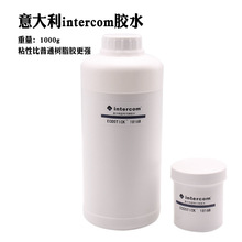 意大利intercom1816B进口环保水性白乳胶水 植鞣铬鞣皮革专用胶