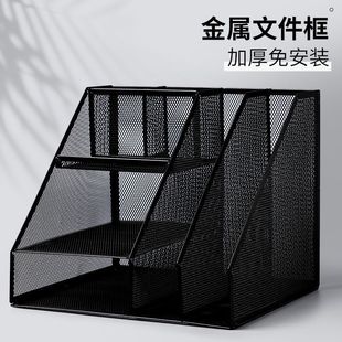 Metal File Frame Document Holder Office Iron Art File Folder Storage Box Bookshelf Desk Stationery Pen Holder