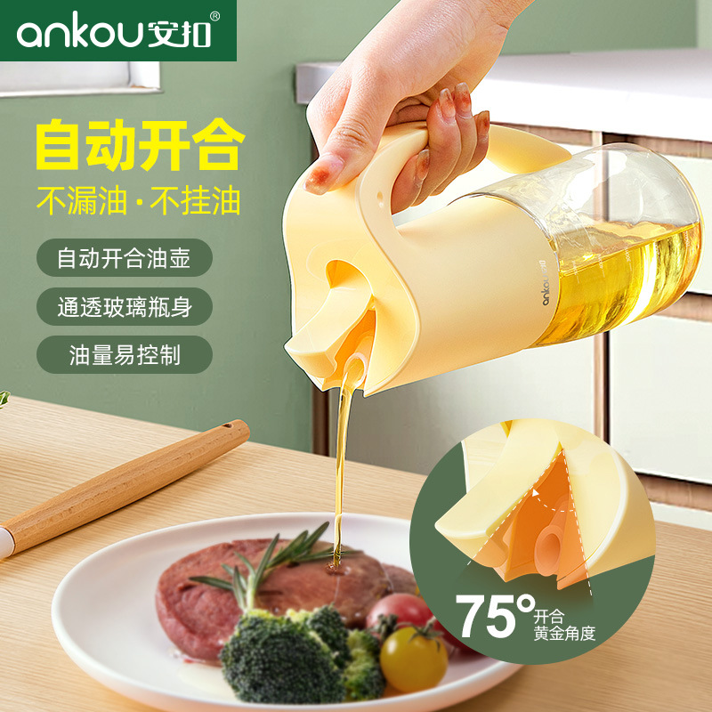 Ankou Food-Grade Soy Sauce Bottle, Oil-Proof Gravity Vinegar Bottle, Oil-Draining Oil-Proof Glass Automatic Open-Close Oil Pot for Home Use