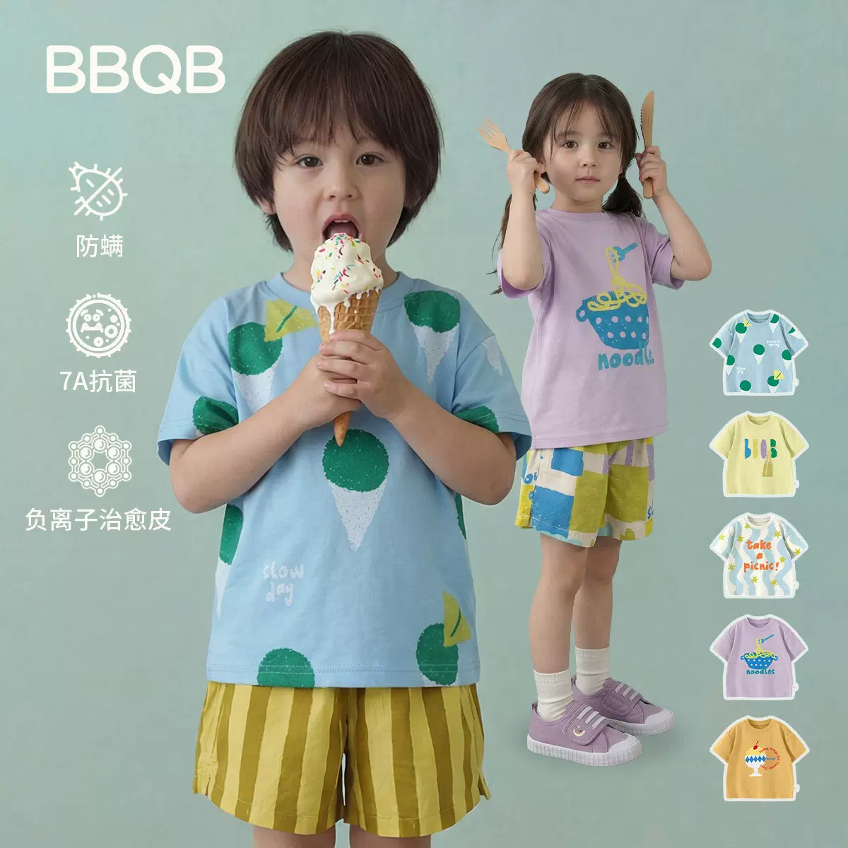 BBQB儿童t恤春夏季新款女童t恤男童上衣纯棉百搭短袖打底衫儿童