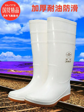 ��ɫ������Ь����ʳƷ��������ѥ�Ӻ�����и�Ͳ��ѥʳ�ó���ˮЬ