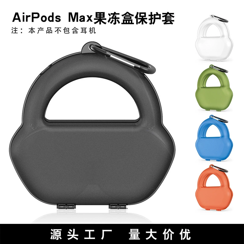 Applicable to Apple Airpods max headset new protective cover all-inclusive storage bag pressure-resistant scratch-resistant Applicable to Apple Airpods max headset new protective cover all-inclusive storage bag pressure-resistant scratch-resistant